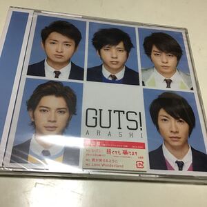 【合わせ買い不可】 GUTS! CD 嵐