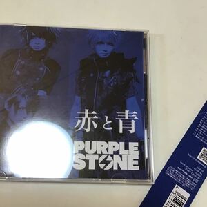 [国内盤CD] Purple Stone/赤と青 (Type-B)