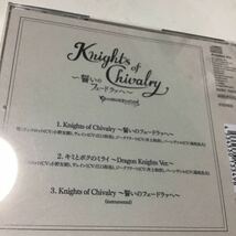 Knights　of　Chivalry　〜誓いのフェードラッヘ〜　〜GRANBLUE　FANTASY〜」 型番：SVWC-70570 ソーシャル・ゲーム「_画像3