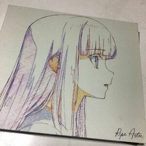 [国内盤CD] 八木海莉/Ripe Aster [CD+BD] [2枚組] [初回出荷限定盤 (期間生産限定盤)]