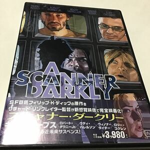 スキャナーダークリー [DVD]ジャケットにややヨレあり