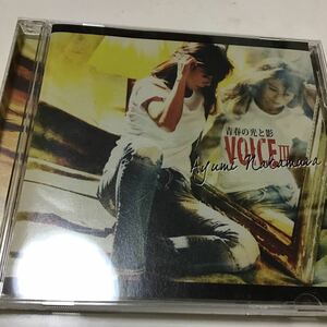 【合わせ買い不可】 VOICEIII 青春の光と影 CD 中村あゆみ