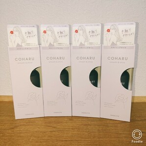 [4個]柳屋本店 COHARU スタイリングオイル ＜スムース＆シャイン＞ 60mlの画像1