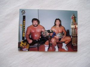 長州力＆マサ斎藤 IWGPタッグチャンピオンベルト■バンダイ1998 新日本プロレス F＆HA 