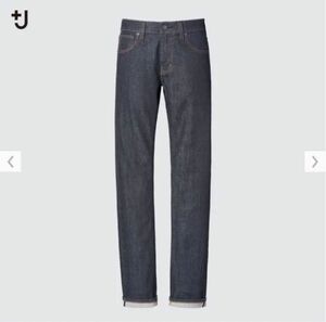 UNIQLO +J ジルサンダー セルヴィッチ ストレート ジーンズ 26インチ