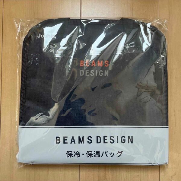 BEAMS ビームス　保冷　保温　ランチバッグ　エコバッグ　クーラーバッグ