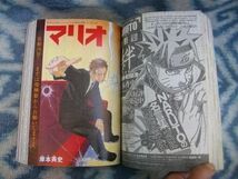 ナルト NARUTO 作者 岸本斉史 氏 執筆読切「マリオ」掲載 ジャンプ SQ スクエア ２０１３年６月号 極美品 週刊少年_画像2