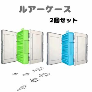 釣り フィッシング ルアーケース グリーン　ブルー　12本収納 両面収納