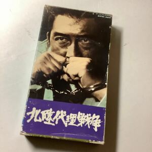  used VHS video Hokuriku representation war higashi . postage included 