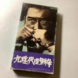 中古　VHS ビデオ 北陸代理戦争　東映　送料込み