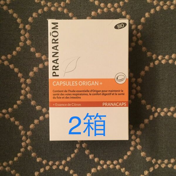オレガノプラス カプセル BIO 30粒入り2箱 プラナロム PRANAROM