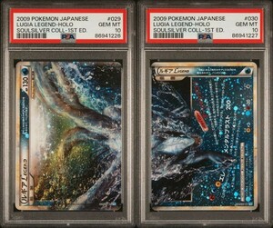 PSA10セット ポケモンカード ルギア キラ Legend 1ED ソウルシルバーコレクション Pokemon Lugia Holo Legend Soul Silver Collection