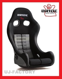 [ free shipping!BRIDE/ bride ]*ZIEG Ⅳ WIDE full backet ( full bucket seat )* gradation Logo /FRP* silver shell (HC1GSF)