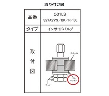 【KYO-EI/協永産業】★ホイール エアバルブ用ゴムパッキン【8個セット】★14φ インサイドバルブ用_画像3