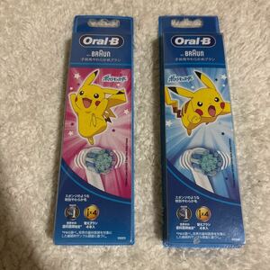 【純正品・送料無料】Oral-B ブラウン 子供用やわらか替ブラシ4本入り× 2セット（8本）　ポケットモンスター（EB10S-4） ブルー & ピンク 