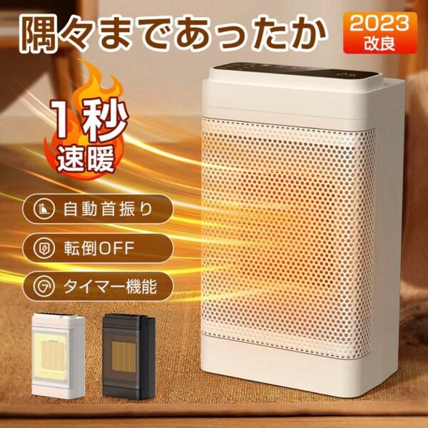 セラミックヒーター 首振り ファンヒーター 静音 省エネ 電気 ヒーター 軽量 ヒーター リモコン 自動 暖 足元 コンパクト 