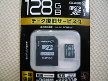 ＨＩＤＩＳＣ　磁気研究所　microSDXC 128GB 新品、未開封品　送料８４円_画像2