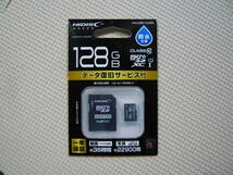 ＨＩＤＩＳＣ　磁気研究所　microSDXC 128GB 新品、未開封品　送料８４円_画像1