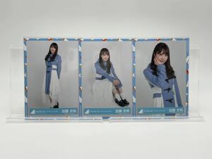 日向坂46 生写真 加藤史帆 ひなくり 2020 ダッフル 衣装 セミコンプ(ヨリ/チュウ/座り/ヒキ/セミコンプ/ハーフ/フルコンプ)