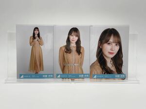 日向坂46 生写真 加藤史帆 2022年 春私服 コーディネート 衣装 セミコンプ(ヨリ/チュウ/座り/ヒキ/セミコンプ/ハーフ/フルコンプ)