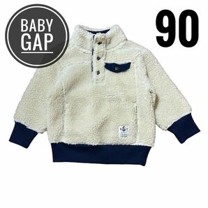 babygap ベビーギャップ ボアトップス 90 もこもこ ギャップ gap