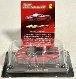 京商（ サークルKサンクス ）【 Ferrari Minicar Collection VIII 】スクーデリア スパイダー 16M