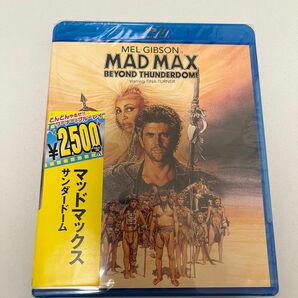 【新品★TV版吹替収録】マッドマックス/サンダードーム [Blu-ray]