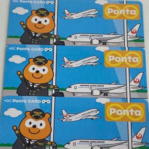 日本航空　JAL ポンタカード　Ponta ポイントカード　カードのみ　３枚セット