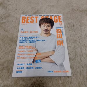 雑誌 BEST STAGE