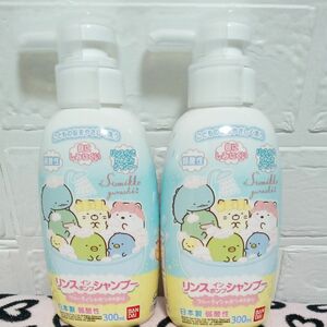 バンダイ リンスインポンプシャンプー すみっコぐらし ポンプ 300ml×2個　フルーティシャボンの香り