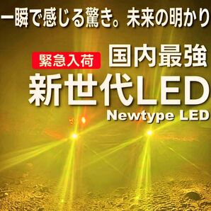 Led フォグ 16000lm 黄色 LEDフォグランプ スーパーイエロー アルファード ヴェルファイア プリウス など