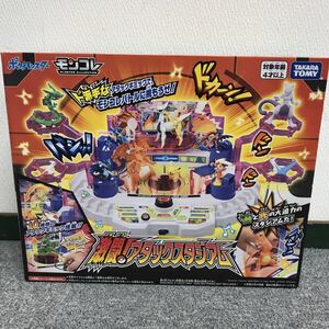 新品未使用　タカラトミー 激闘！アタックスタジアム モンコレ ポケットモンスター