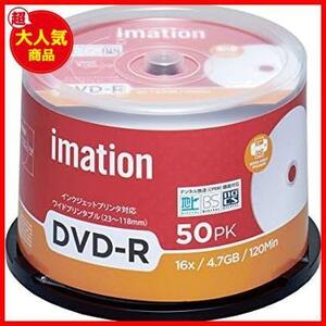 【限定！最安値！】 imation（イメーション） 1回録画用 CPRM対応 DVD-R 120分 IM031 (片面1層 1-16倍速 50枚)