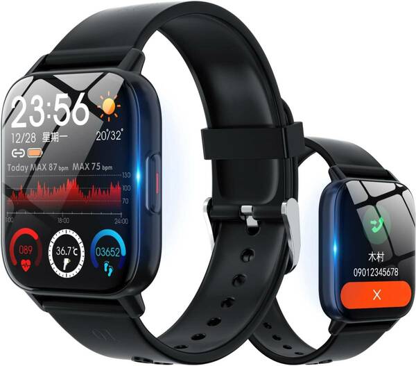 スマートウォッチ 2023【進化版Bluetooth5.2＆1.69インチ大画面】smart watch 24種類な運動モード 腕時計 活動量計 歩数計 IP67防水