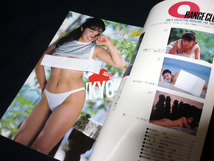 ▼希少 オレンジ・クラブ Vol.4 東京三世社 S62年 セクシーフォーカススクープ9月増刊 葉山みどり 中沢慶子 沙羅樹 佐久間恭子 桂木麻也子_画像2