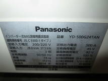 【ラスト1台!　中古整備品】Panasoni製　YD-500GZ4デジタルCO2/MAG溶接機（アルミ専用）　（※点検メンテナンス済み）_画像3