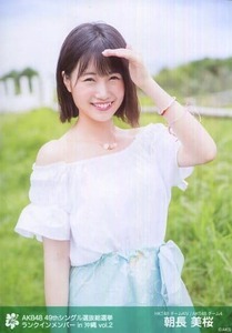 HKT48 朝長美桜 生写真 AKB48 49thシングル 選抜総選挙 ランクインメンバー in沖縄 vol.2