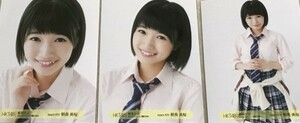 HKT48 生写真 朝長美桜 最高かよ! 2016.10.15 パシフィコ横浜 3種コンプ