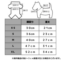 【M】犬服 ドッグウェア 犬の服 ペット服 犬 服 可愛い かわいい お散歩 お出かけ おしゃれ 秋 冬 総柄 暖かい ブランド 柄フリース_画像8