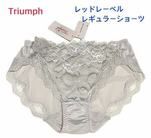 TriumphレッドレーベルレギュラーショーツM グレー 定価3,410円