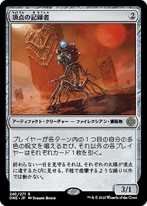 MTG　【Foil】 頂点の記録者　在庫日2枚まで　ホイル　ファイレクシア：完全なる統一　ONE　★他多数出品中