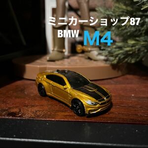 BMW M4 ミニカー