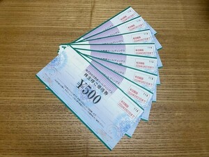 吉野家●株主優待券８枚(4000円)、送料込み、2024年5月31日まで