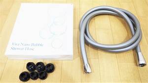 訳あり　Viva Nano Bubbie Shower Hose ビバ ナノ バブル シャワー ホース 1.8m 税込