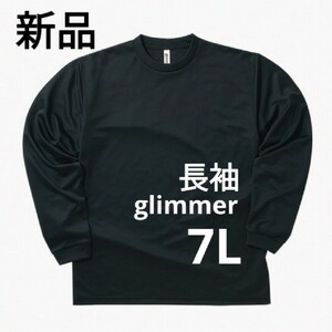 長袖Tシャツ　新品　7L　ドライ　glimmer　4.4oz　ブラック　304ALT