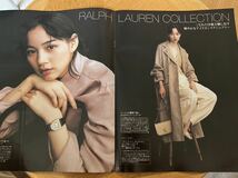 能年玲奈 のん NON marie claire マリクレール マリークレールスタイル 雑誌 _画像3