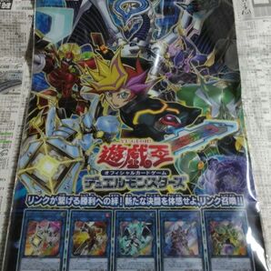 【カード1枚封入】遊戯王 デュエルモンスターズ クリアファイル