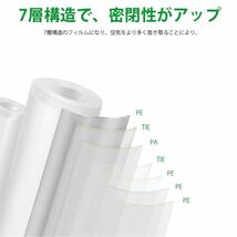 真空パック袋 エンボス加工 真空パック機専用袋 16-24 袋 ポリ袋 脱気 密封 真空保存 160×240㎜ 50枚 業務用 家庭用_画像4