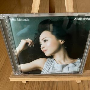 あの輝いた季節 （初回生産限定盤） （ＤＶＤ付） 松田聖子