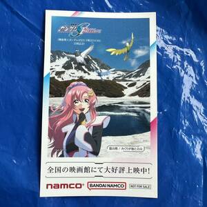 機動戦士ガンダムSEED FREEDOM namco ナムコ ご当地 ステッカー 富山 北陸 ラクス・クライン